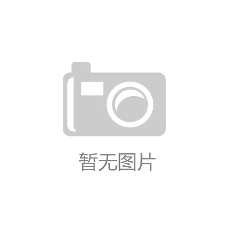 《綠色建材政策推動，公元 PE 盤管成管道采購熱門選擇》