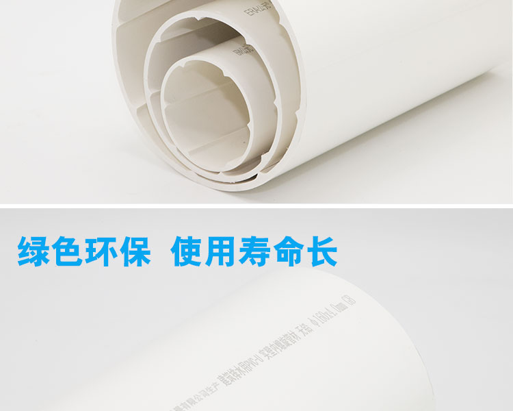 AD UPVC solid wall inner spiral pipe第1張