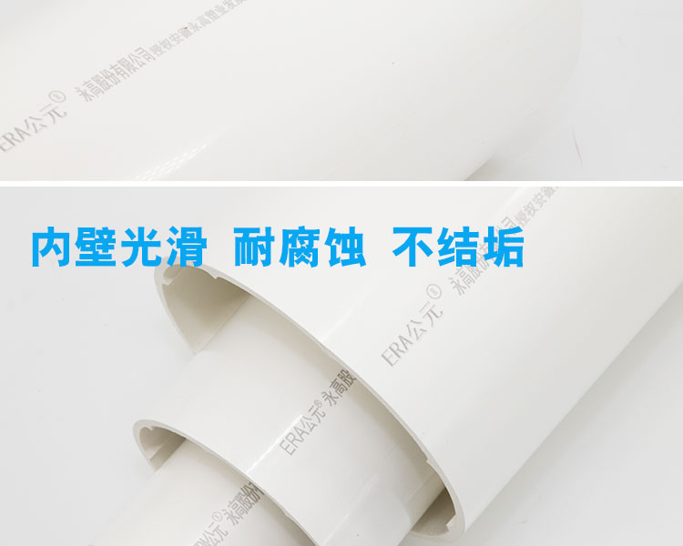 AD UPVC solid wall inner spiral pipe第6張
