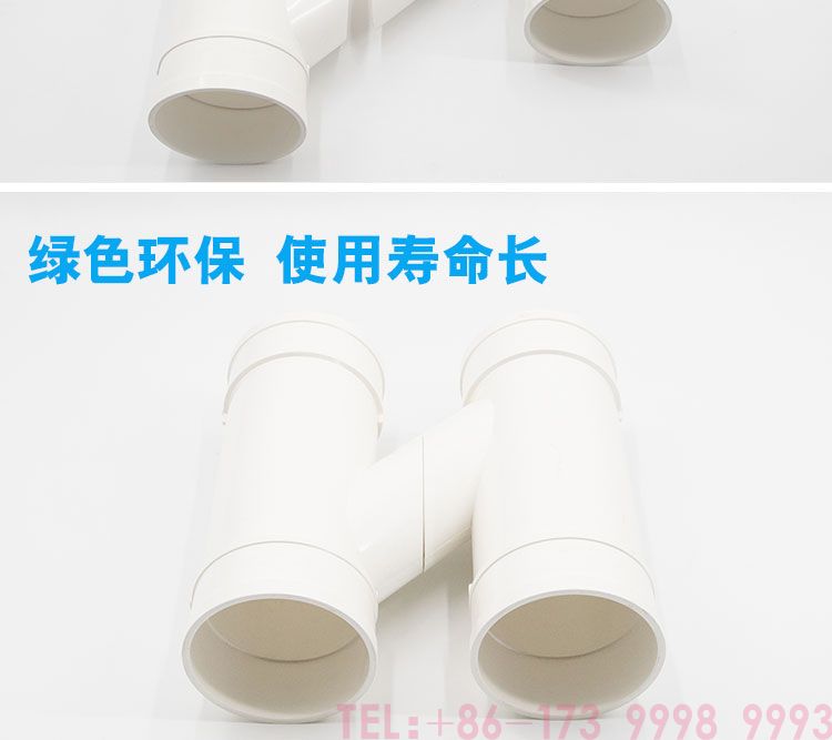 ?ng PVC Hth?3lá