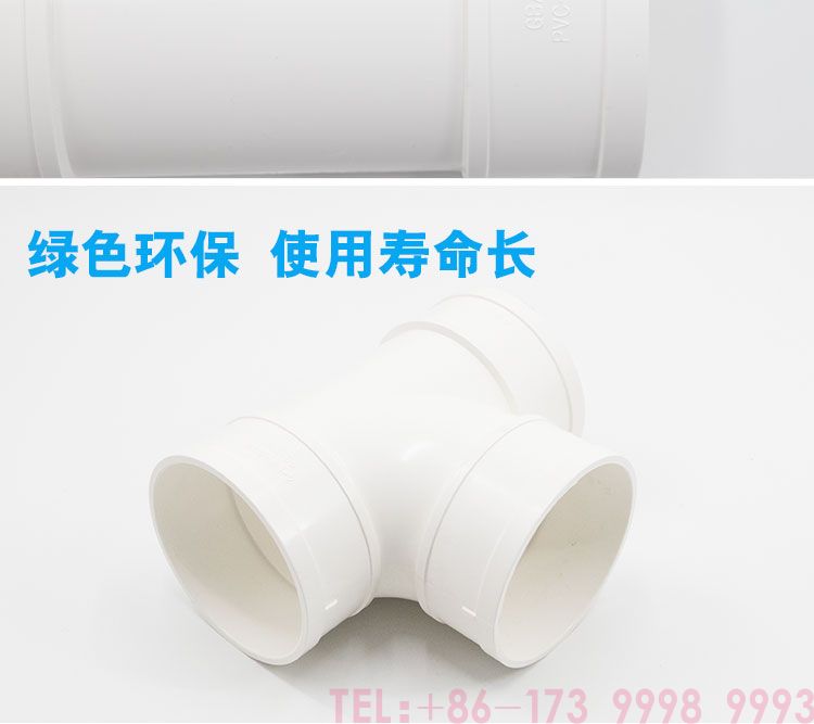 C?ng nguyên PVC ???ng kính b?ng nhau ba th?ngth?3lá
