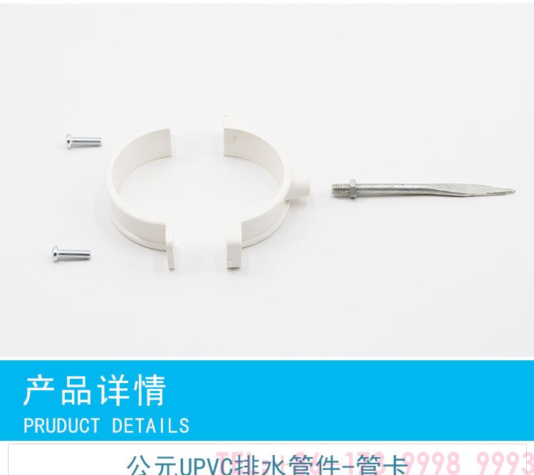 kartu pipa PVC ADke-4lembar