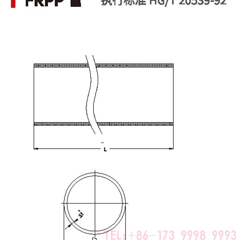 Tuyau chimique FRPP5